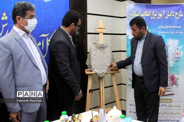 نشست هم‌اندیشی دانش‌آموزان تراز انقلاب اسلامی استان بوشهر
