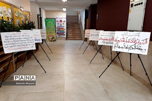 افتتاح نمازخانه دبیرستان یاس