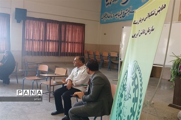 برگزاری کارگاه آموزش تکمیلی مربیان پیربکران