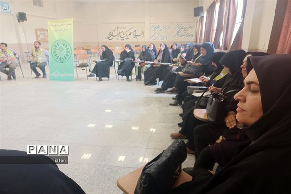 برگزاری کارگاه آموزش تکمیلی مربیان پیربکران