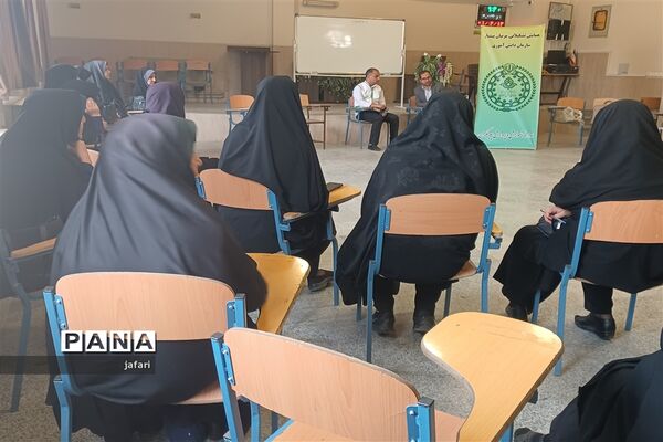 برگزاری کارگاه آموزش تکمیلی مربیان پیربکران