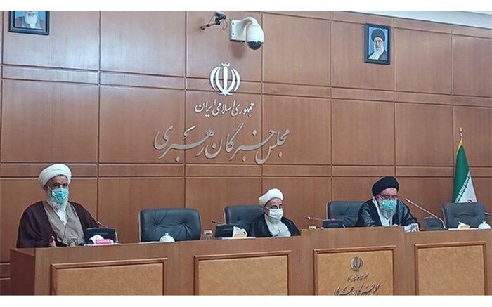 برگزاری جلسه هیات رئیسه مجلس خبرگان رهبری
