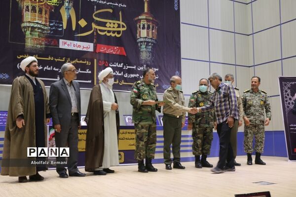 یادواره شهدای نیروی زمینی ارتش در قم-2