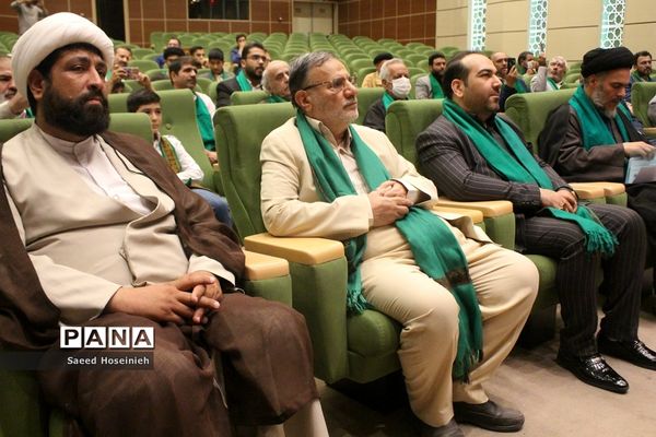 برگزاری همایش مدیران هیات مذهبی و شهدای سادات در قم
