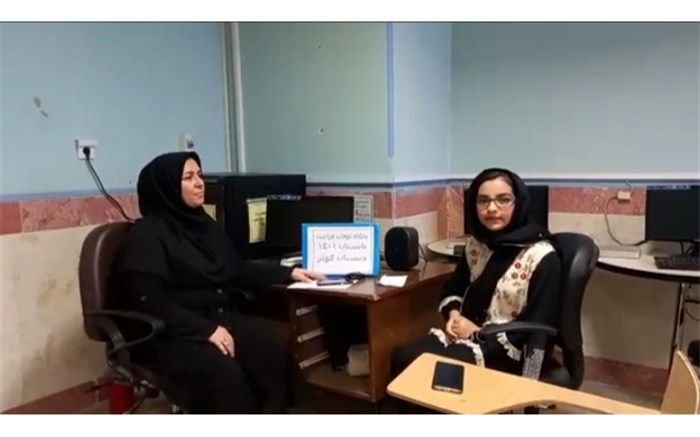 اوقات فراغت بهترین زمان برای مهارت آموزی  است+فیلم