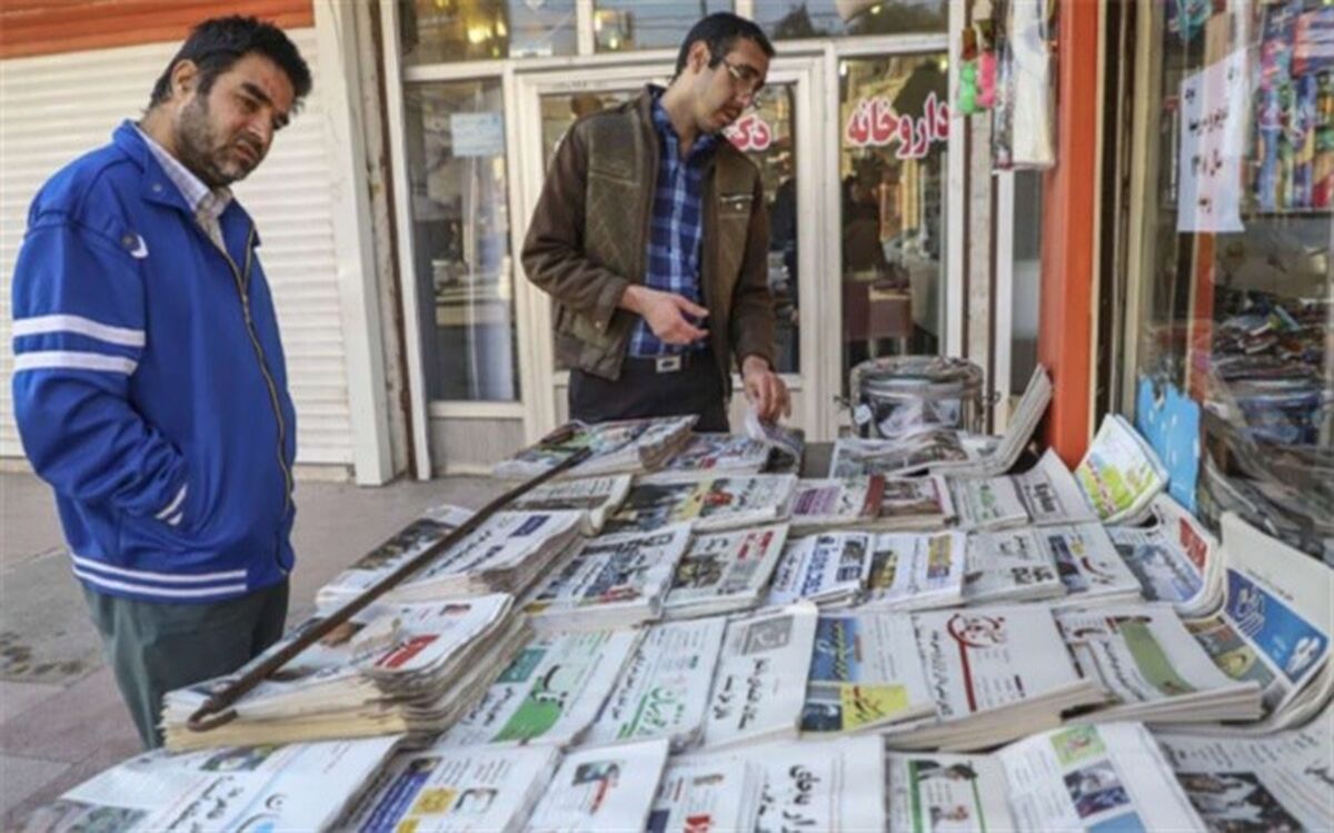 صفحه اول روزنامه‌های شنبه 1 مرداد 1401