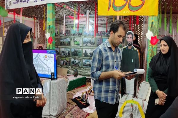 برپایی نمایشگاه اسوه بسیج در زاهدان