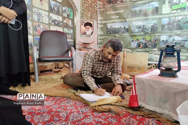 برپایی نمایشگاه اسوه بسیج در زاهدان