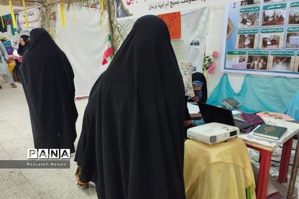نمایشگاه طرح اسوه در بزمان