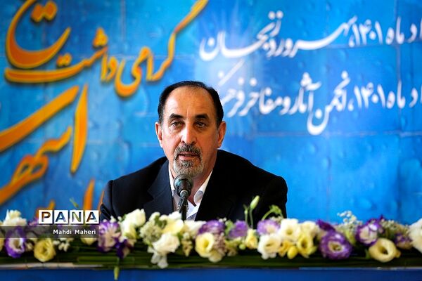 نشست خبری بزرگداشت حکیم شیخ شهاب‌الدین سهروردی