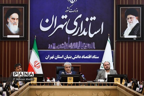 اولین جلسه استانی رسیدگی به مشکلات شرکت‌های دانش بنیان
