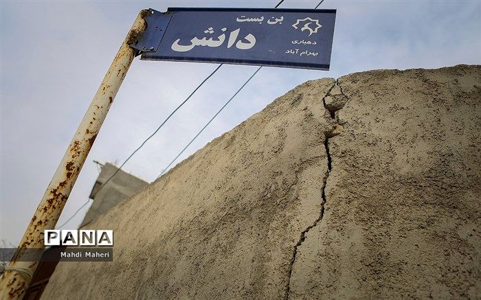 ‌ساخت‌وساز در مناطق دارای فرونشست زمین با چه شرایطی مجاز است؟