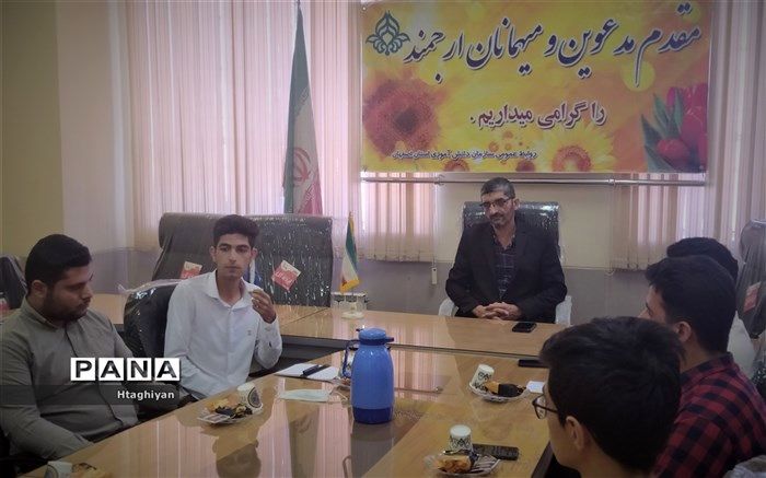 دانش‌آموزان باید رابط سازمان دانش‌آموزی با مناطق محروم باشند