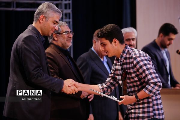 اختتامیه سیزدهمین المپیاد دانش‌آموزی علوم و فناوری نانو