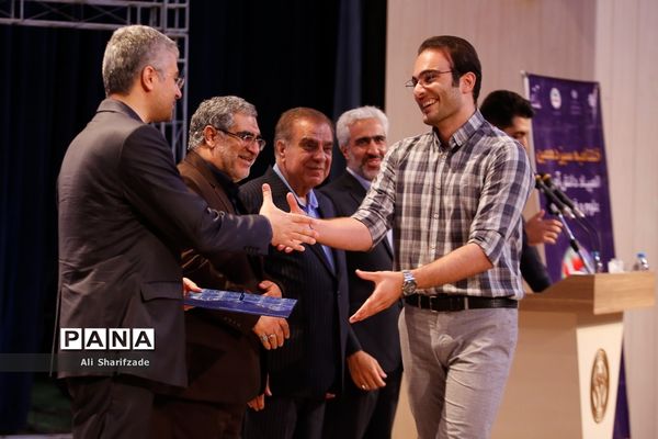 اختتامیه سیزدهمین المپیاد دانش‌آموزی علوم و فناوری نانو