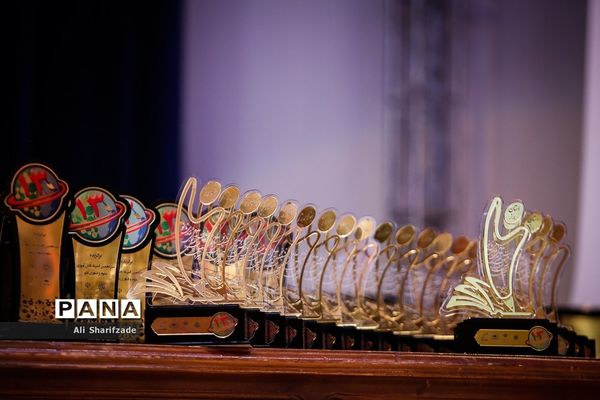 اختتامیه سیزدهمین المپیاد دانش‌آموزی علوم و فناوری نانو