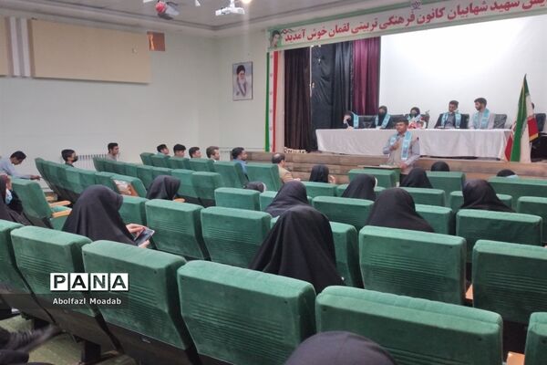 اجلاسیه مجلس دانش‌آموزی کاشمر