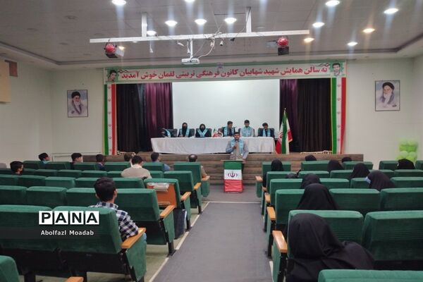 اجلاسیه مجلس دانش‌آموزی کاشمر