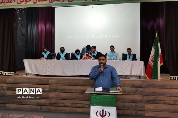 اجلاسیه مجلس دانش‌آموزی کاشمر