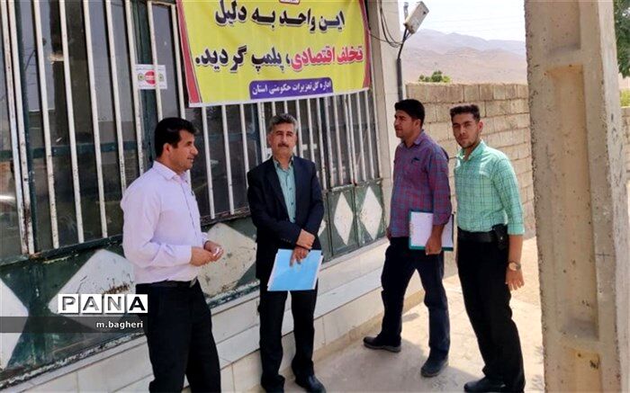 پلمب دو واحد نانوایی متخلف در شهرستان اردل