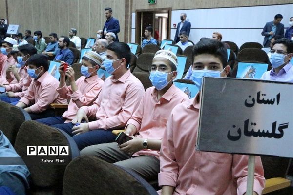 مراسم افتتاحیه چهلمین دوره مسابقات قرآن، عترت و نماز در تبریز