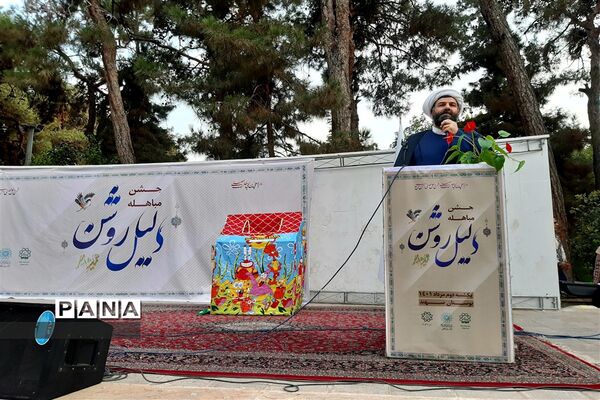 برگزاری جشن دلیل روشن به‌مناسبت روز مباهله