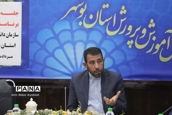 جلسه شورای برنامه‌ریزی سازمان دانش‌آموزی استان بوشهر