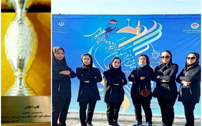 جام اخلاق مسابقات کشوری بدمینتون به بانوان فرهنگی استان بوشهر رسید