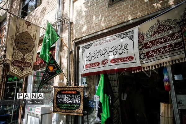 استقبال از ماه محرم در بازار تهران