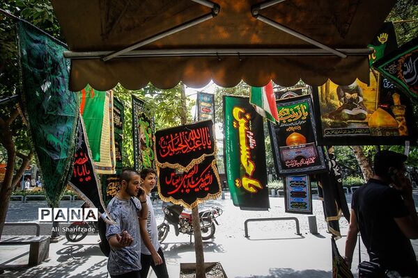 استقبال از ماه محرم در بازار تهران