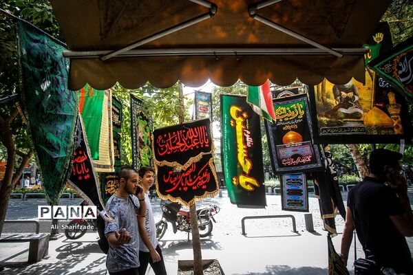 استقبال از ماه محرم در بازار تهران