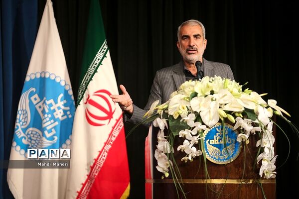 پنجمین همایش ملی ترویج اخلاق حرفه‌ای و مسئولیت اجتماعی