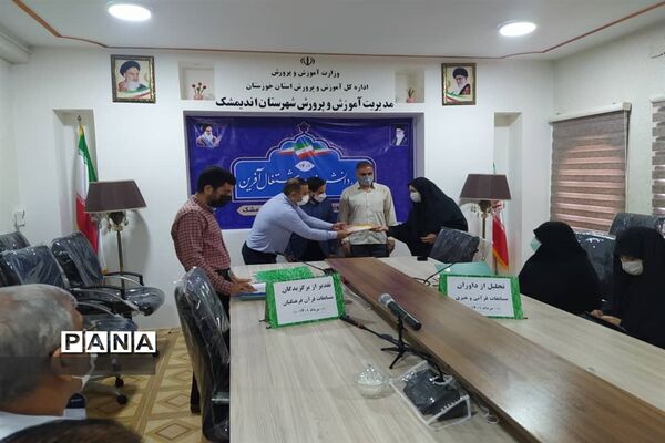 برگزاری آیین تجلیل از داوران  و مربیان مسابقات قرآنی و فرهنگی هنری اندیمشک
