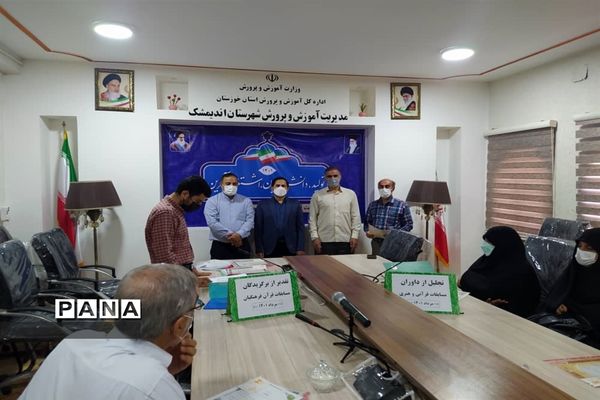 برگزاری آیین تجلیل از داوران  و مربیان مسابقات قرآنی و فرهنگی هنری اندیمشک