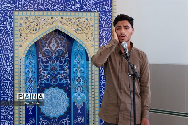 برگزاری چهلمین دوره مسابقات قرآن، عترت و نماز دانش‌آموزان سراسر کشور