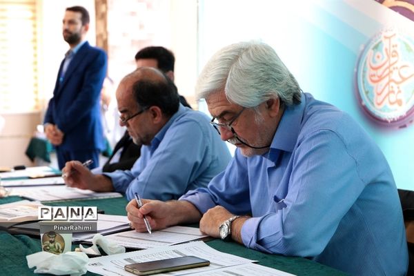 برگزاری چهلمین دوره مسابقات قرآن، عترت و نماز دانش‌آموزان سراسر کشور