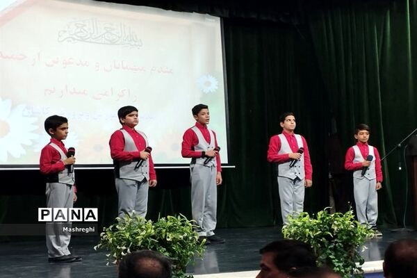مراسم معارفه سرپرست جدید آموزش و پرورش شهرستان کاشان