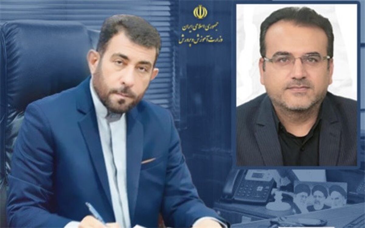 رئیس آموزش و پرورش منطقه آب‌پخش منصوب شد