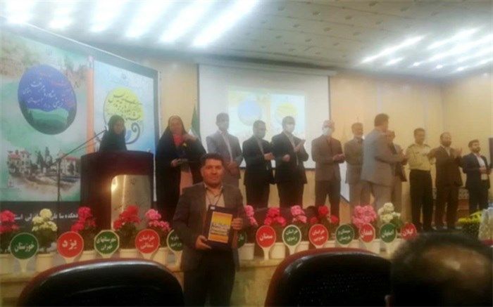 سرگروه آموزشی مشاوران آذربایجان‌ غربی رتبه اول جشنواره تجارب برتر را کسب کرد