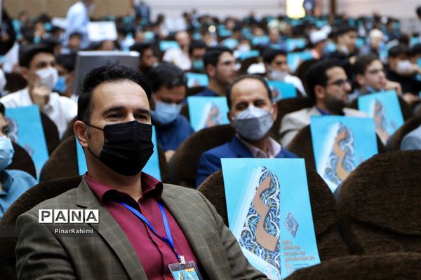 آیین اختتامیه چهلمین دوره مسابقات قرآن، عترت و نماز دانش‌آموزان سراسر کشور