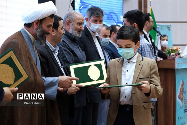 آیین اختتامیه چهلمین دوره مسابقات قرآن، عترت و نماز دانش‌آموزان سراسر کشور