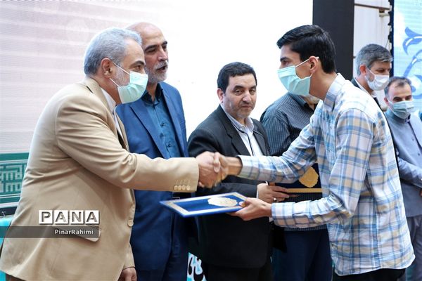 آیین اختتامیه چهلمین دوره مسابقات قرآن، عترت و نماز دانش‌آموزان سراسر کشور