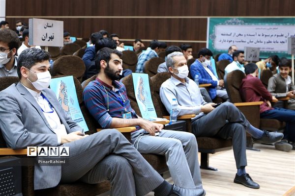 آیین اختتامیه چهلمین دوره مسابقات قرآن، عترت و نماز دانش‌آموزان سراسر کشور