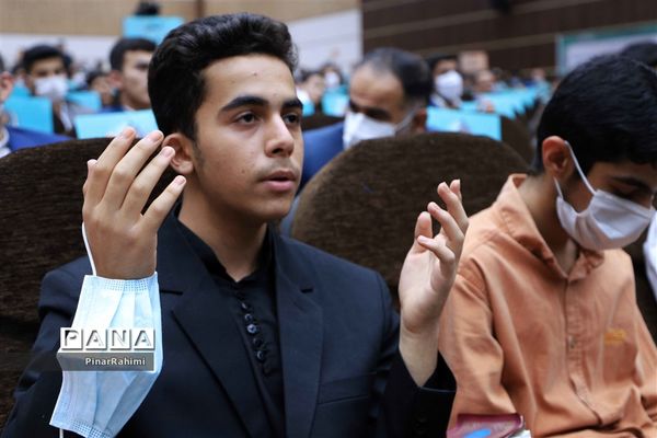 آیین اختتامیه چهلمین دوره مسابقات قرآن، عترت و نماز دانش‌آموزان سراسر کشور