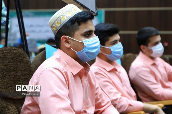 آیین اختتامیه چهلمین دوره مسابقات قرآن، عترت و نماز دانش‌آموزان سراسر کشور
