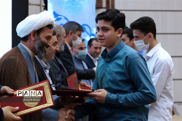 آیین اختتامیه چهلمین دوره مسابقات قرآن، عترت و نماز دانش‌آموزان سراسر کشور