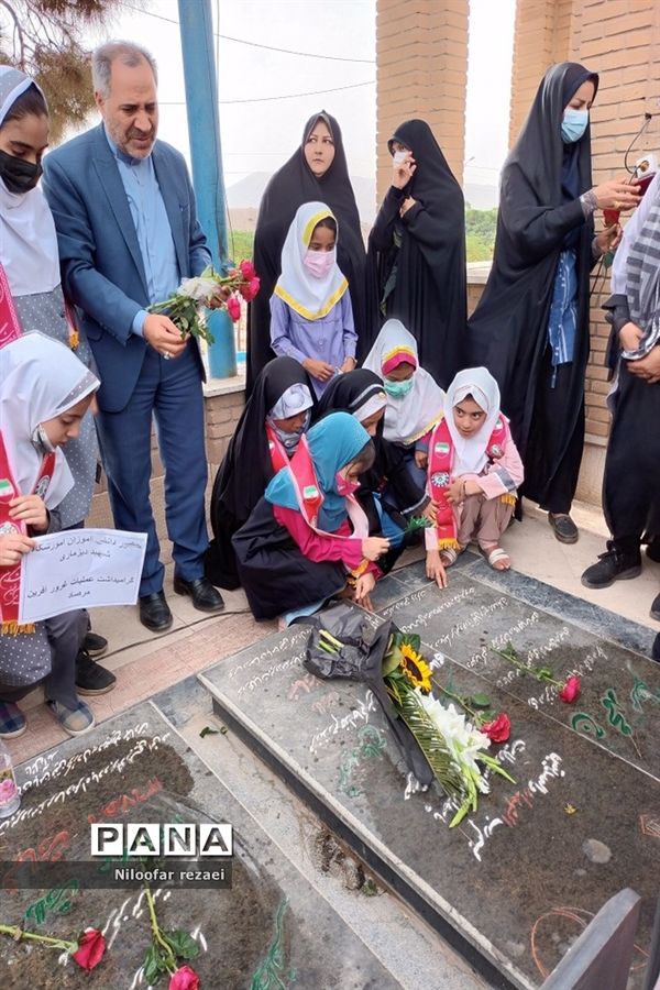 گلباران مزار شهدای مرصاد در پاکدشت