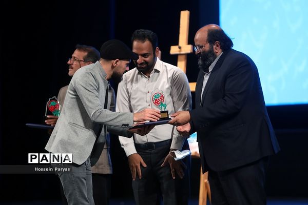 اختتامیه دومین کنگره شعر گمنامی