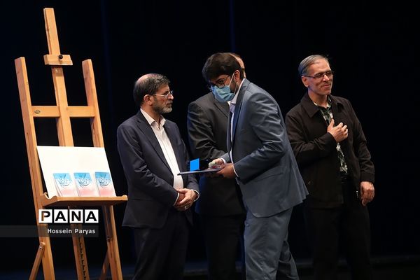 اختتامیه دومین کنگره شعر گمنامی