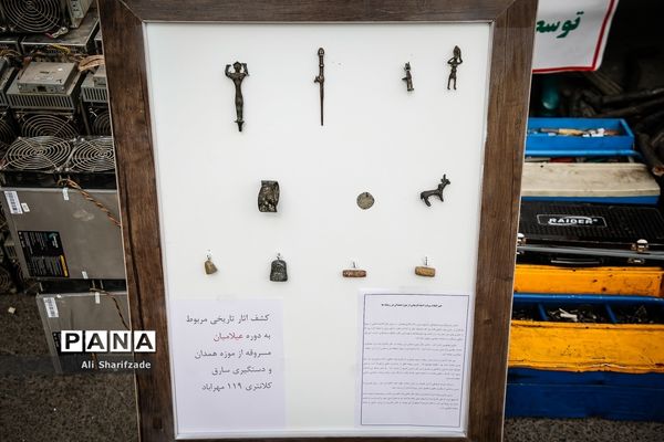 طرح رعد پلیس پایتخت